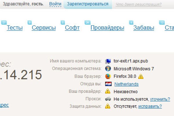 Кракен маркет даркнет только через