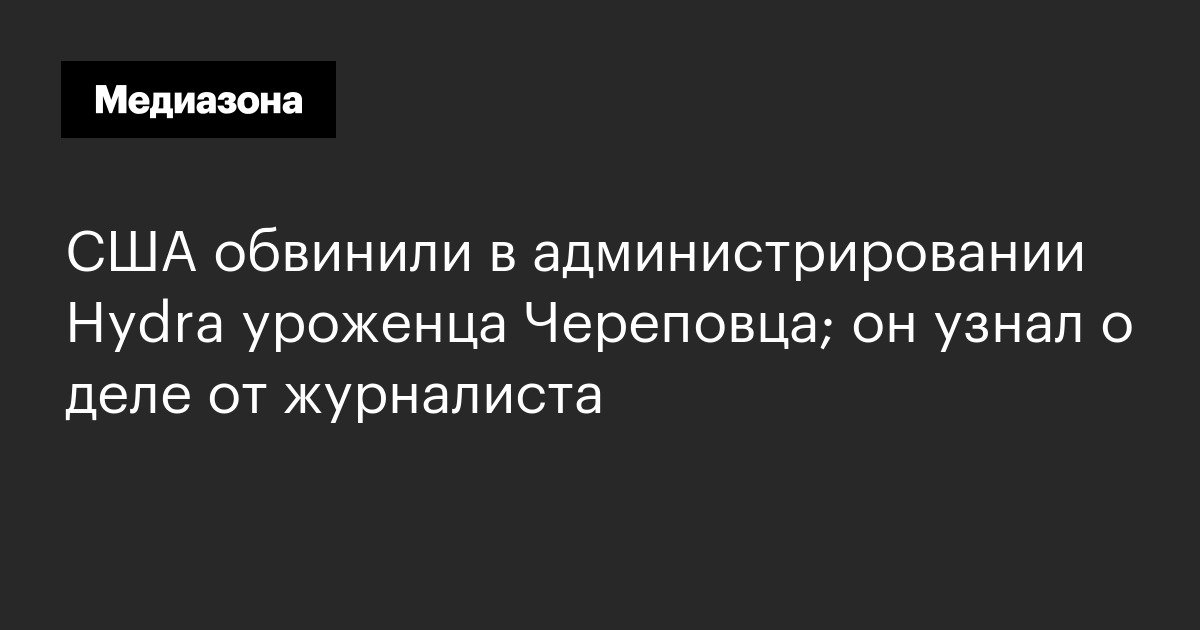 Зеркало кракен дарк