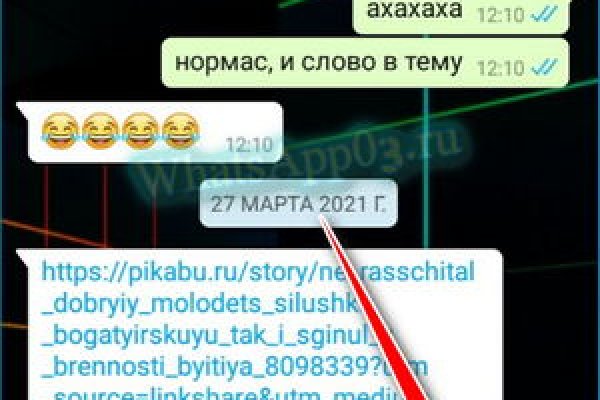 Кракен сайт маркетплейс