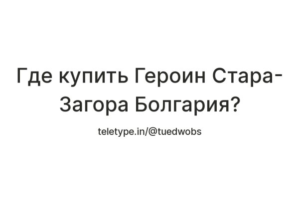 Кракен это даркнет