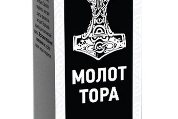 Рабочая ссылка кракен в тор