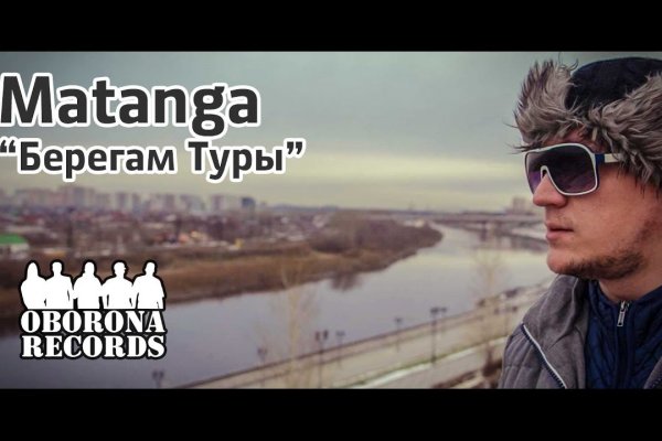 Кракен офф сайт