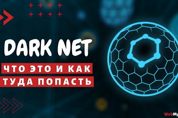 Кракен сайт 2krnk