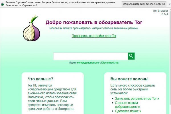 Кракен маркетплейс kr2web in площадка торговая