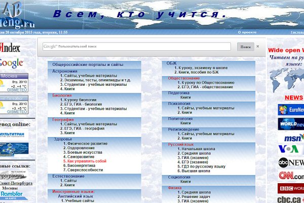 Дарк нет вход