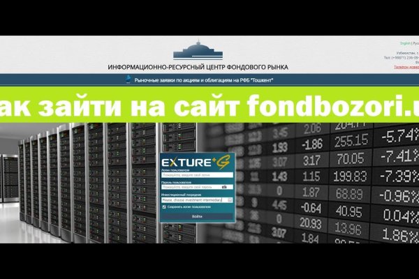 Зайти на кракен