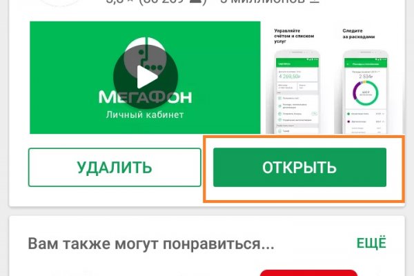 Ошибка на кракене