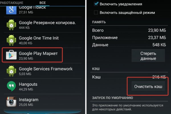 Кракен площадка торговая kr2web in