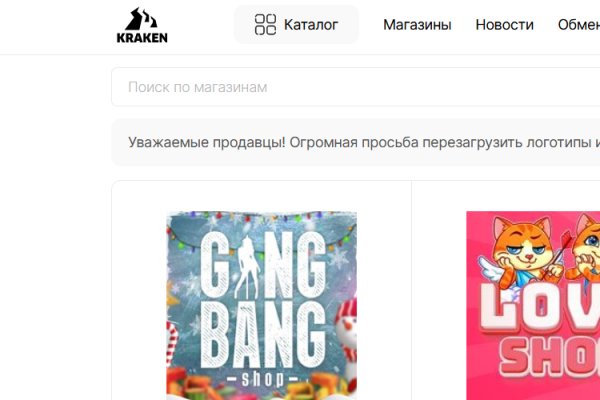 Что продают на кракене