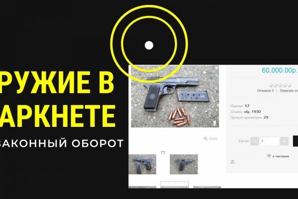 Ссылки на кракен at