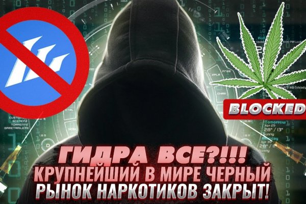 Нарко маркетплейсы