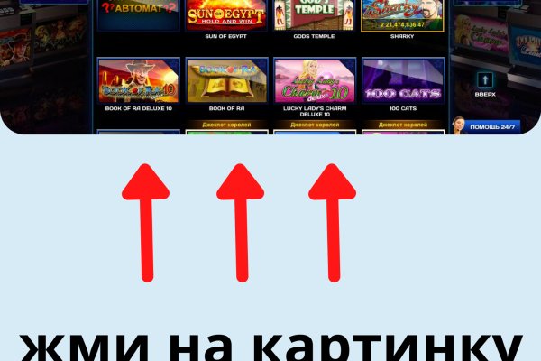 Действующие ссылки на кракен