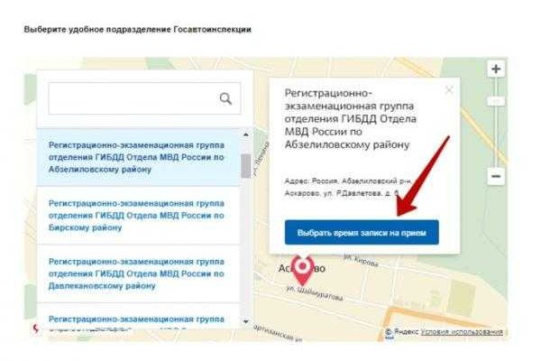 Кракен сс