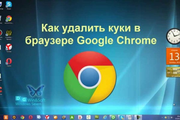 Кракен даркнет только через тор