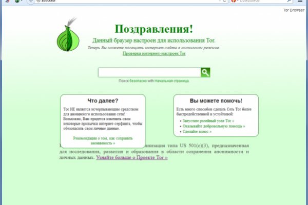 Нарко маркетплейсы