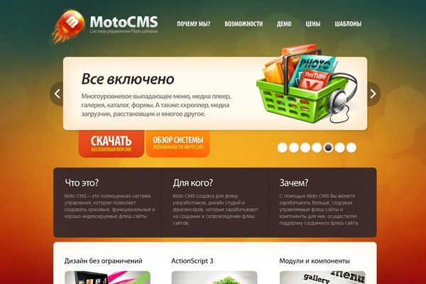 Кракен официальная ссылка kraken torion
