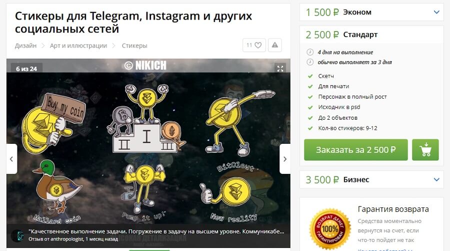 Kraken домен