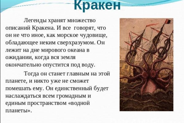 Kraken ссылка актуальная москва