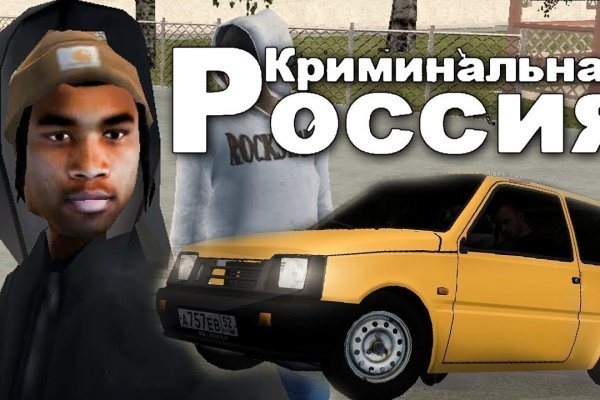 Кракен ссылка призыва нет