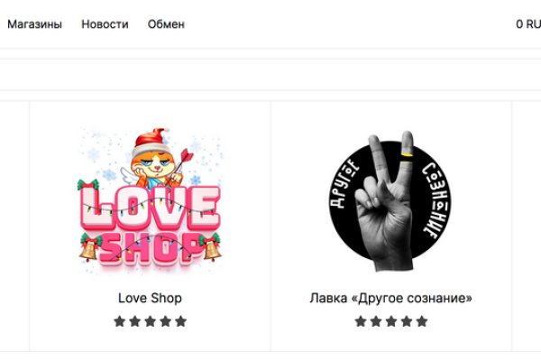 Как зайти на кракен тор