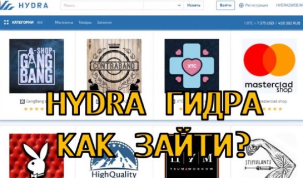 Аутентификатор кракен