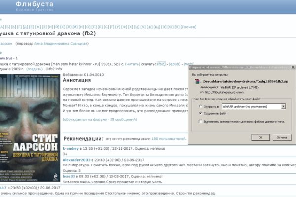Кракен маркет даркнет только через стор