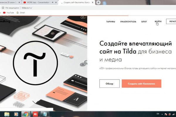 Кракен наркомаркетплейс
