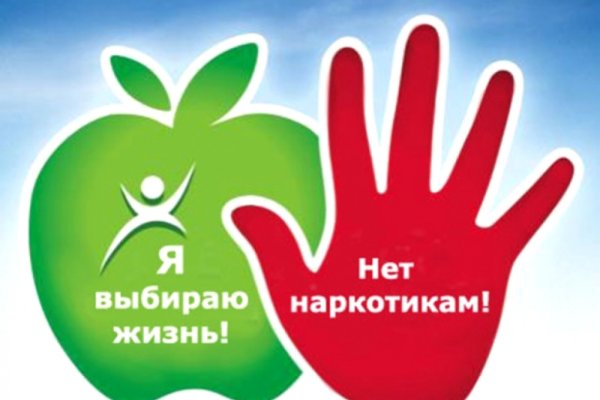 Ссылки даркнета