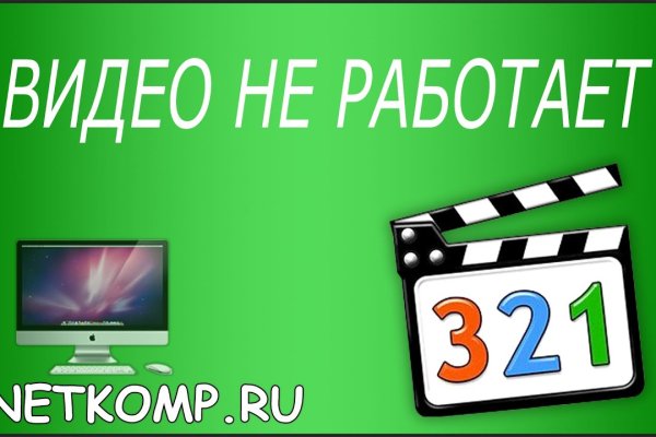 Кракен 15 ссылка