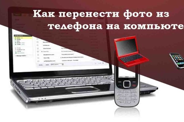 Гидра зайти кракен