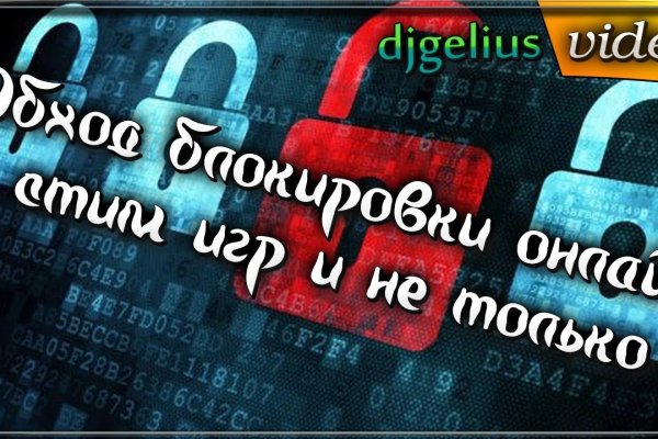 Гидра в даркнете