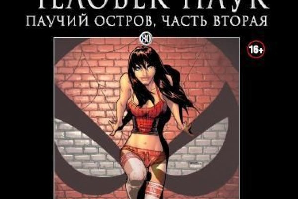 Наркосайт кракен