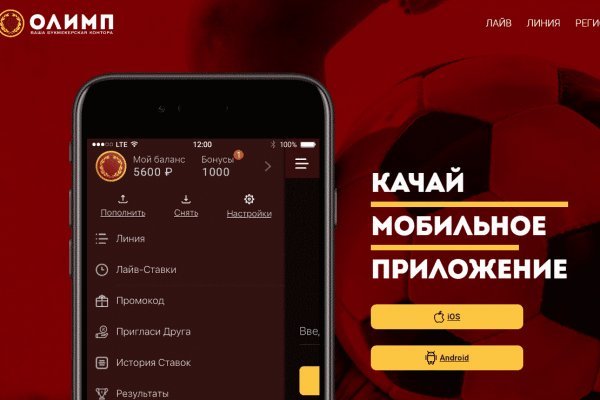 Ссылка на кракен через тор