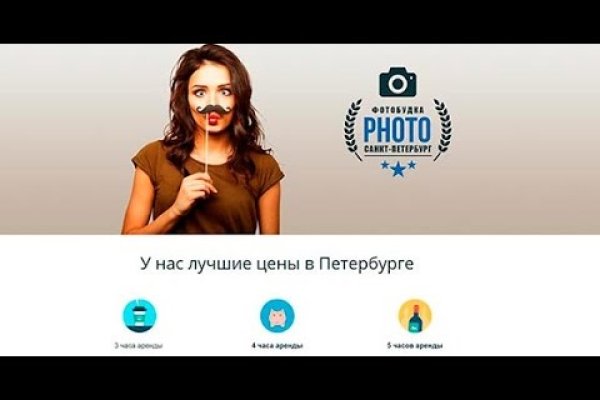Кракен орг