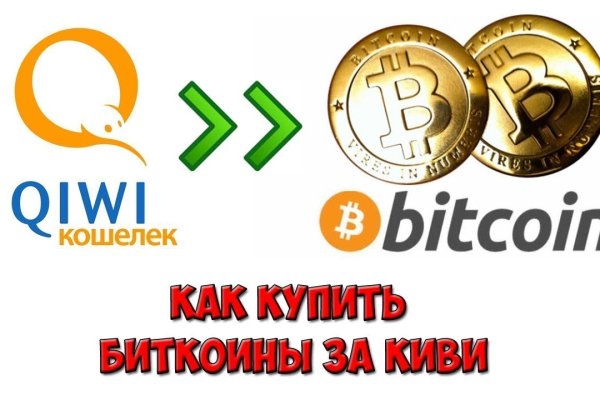 Кракен ссылка официальная