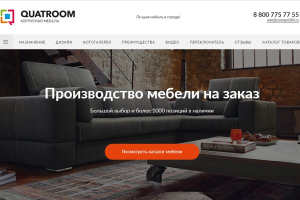 Кракен безопасный вход