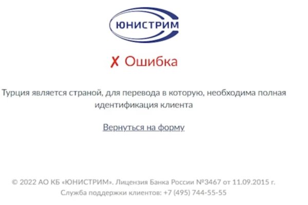 Кракен сайт 1kraken me вход
