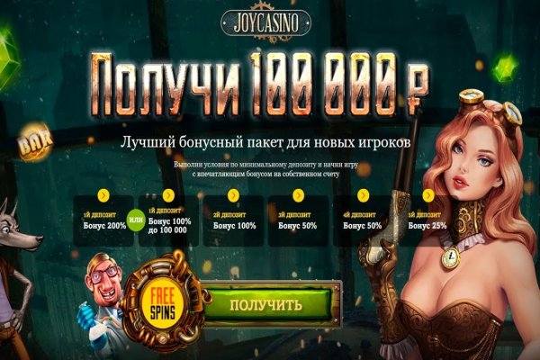 Кракен верное зеркало