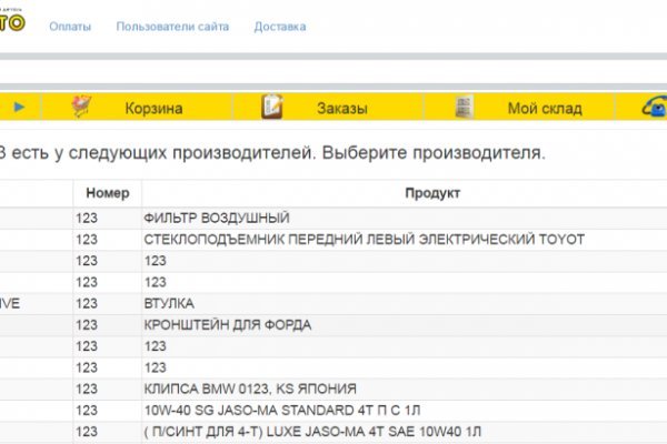 Kraken ссылка onion 2kmp