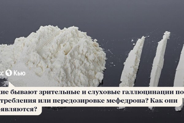 Кракен через браузер