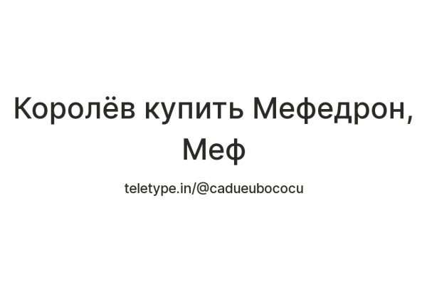 Кракен даркнет войти