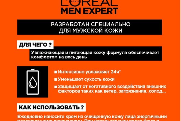 Кракен не работает сайт