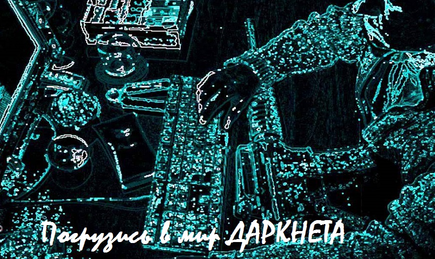 Как восстановить аккаунт на кракене