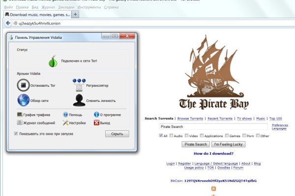 Официальный сайт kraken ссылки зеркала