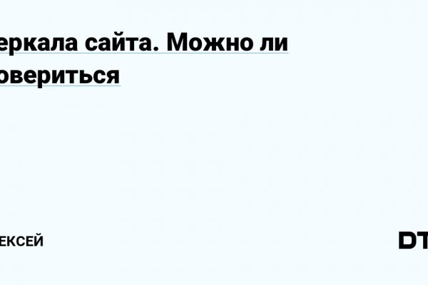 Ссылка кракен через тор