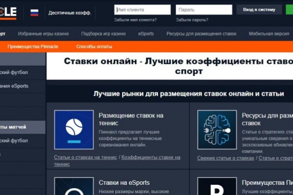 Ссылки на даркнет