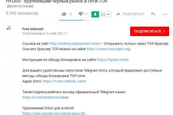 Как зайти на через айфон