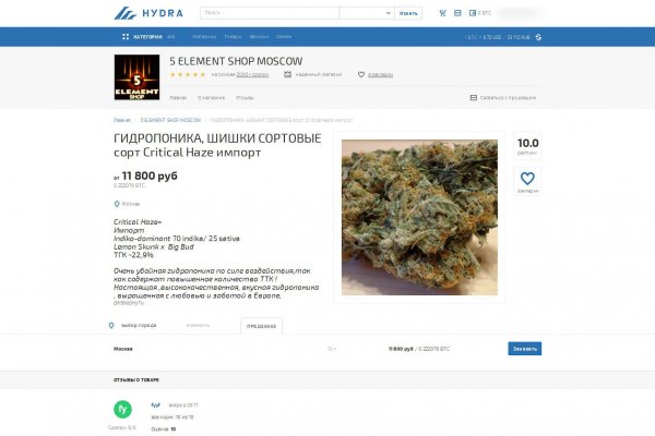 Как зайти на кракен даркнет